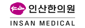 인산한의원